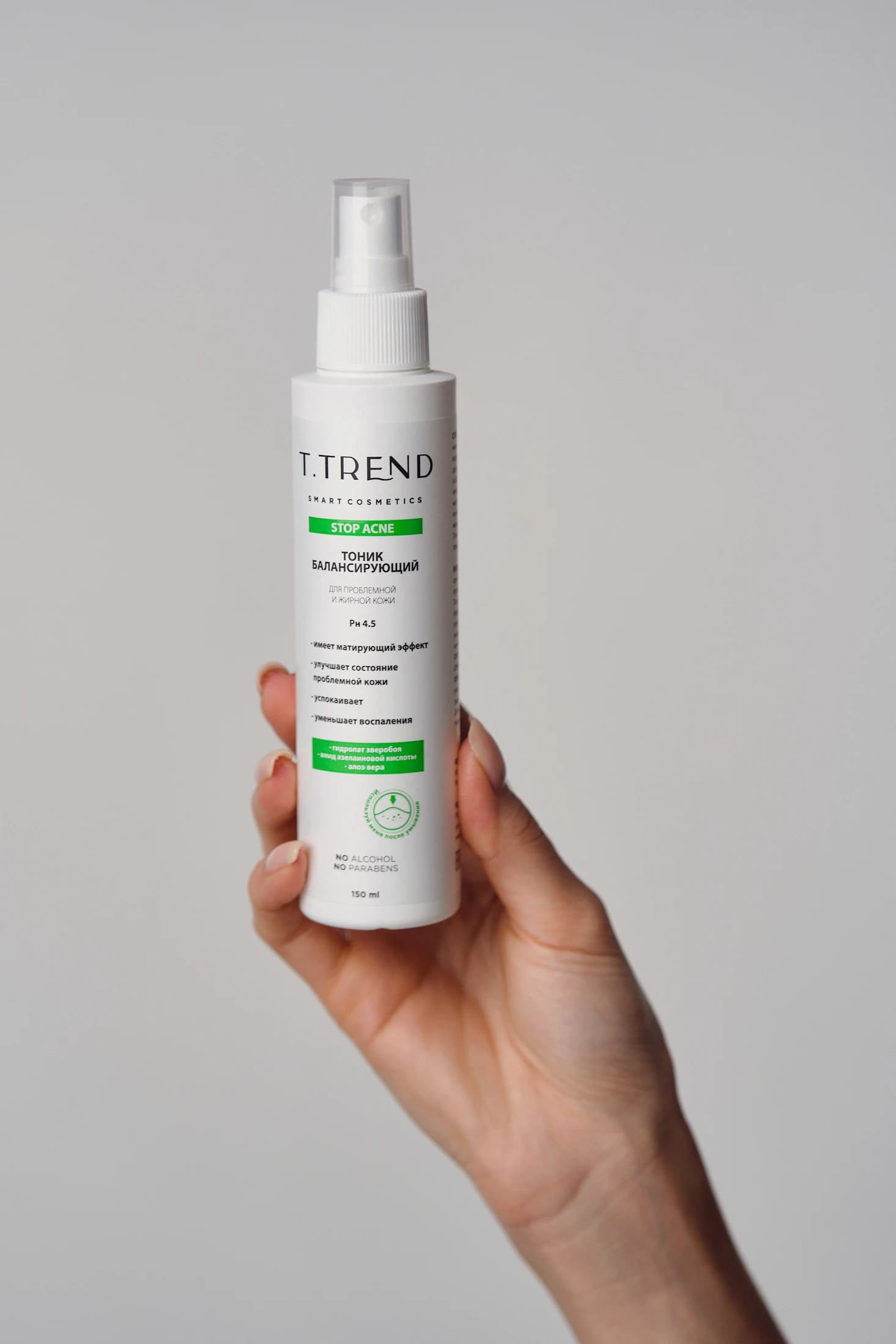 Тоник балансирующий Ttrend "STOP ACNE", 150 мл